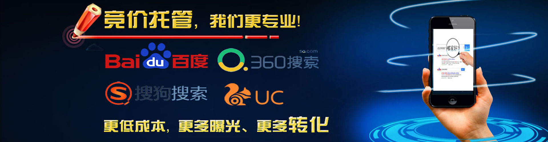 清江浦信息流广告