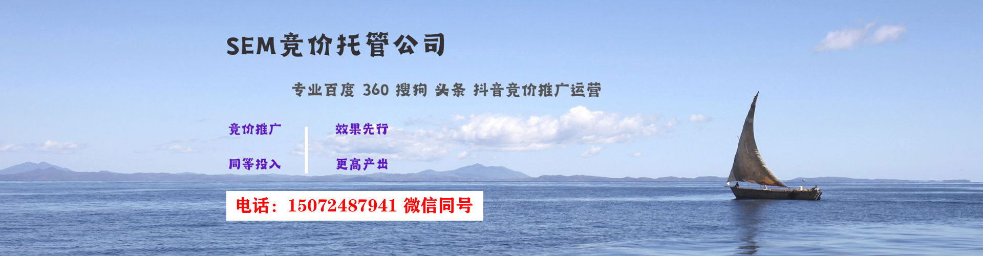 清江浦百度开户高返点