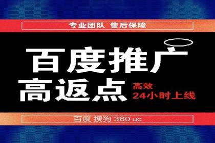 百度竞价账户托管案例集：助力企业快速提升品牌影响力